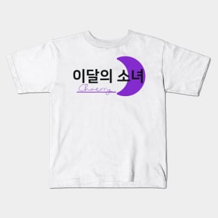 Monthly Girls Loona Member Jersey: Choerry Kids T-Shirt